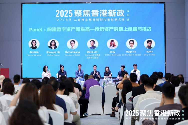 Bitrace Co-Founder: Supporting Stablecoin and RWA Compliance under Hong Kong’s New Regulatory Framework