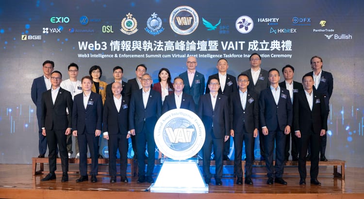 Bitrace Invited to the Web3 Intelligence & Enforcement Summit cum Virtual Asset Intelligence Taskforce Inauguration Ceremony