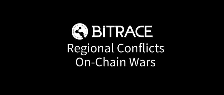 Case Study on Stablecoin Freezes: Alerting the Industry to Terrorist Financing Threats