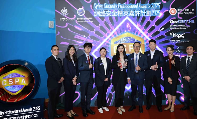 Bitrace Honoured with Dual Recognitions at the Cyber Security Professional Awards 2025