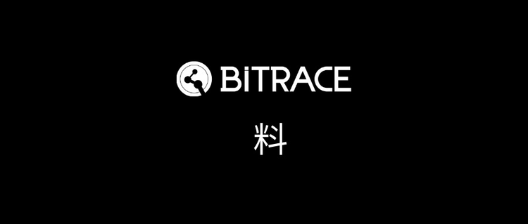 Crypto Crime Slang Explained: Types of Liao, Liao Laundering, and Liao Adulteration