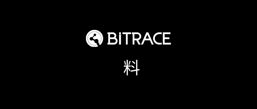 Crypto Crime Slang Explained: Types of Liao, Liao Laundering, and Liao Adulteration